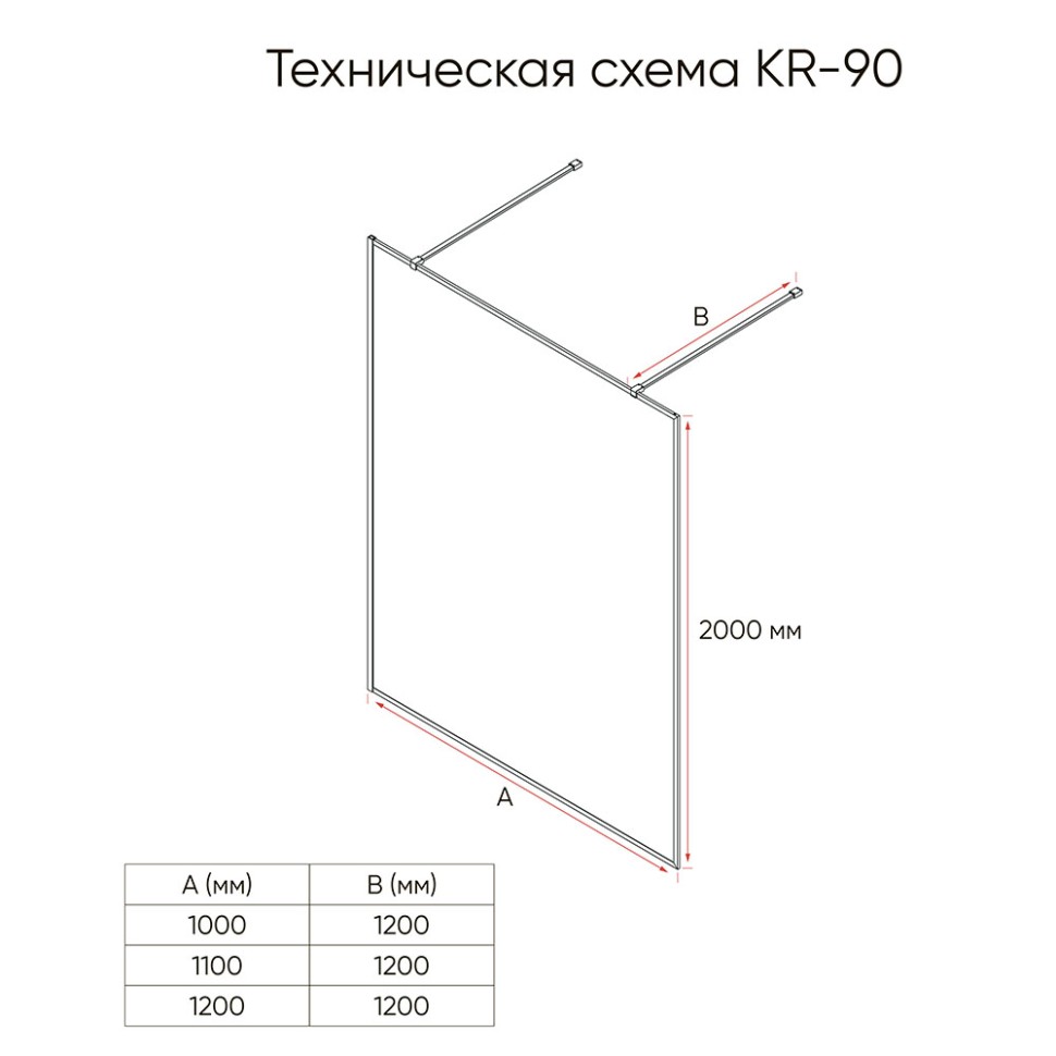Душевая перегородка Veconi Korato KR-90GF, 1000x2000, брашированное золото, стекло рифленое осветлённое