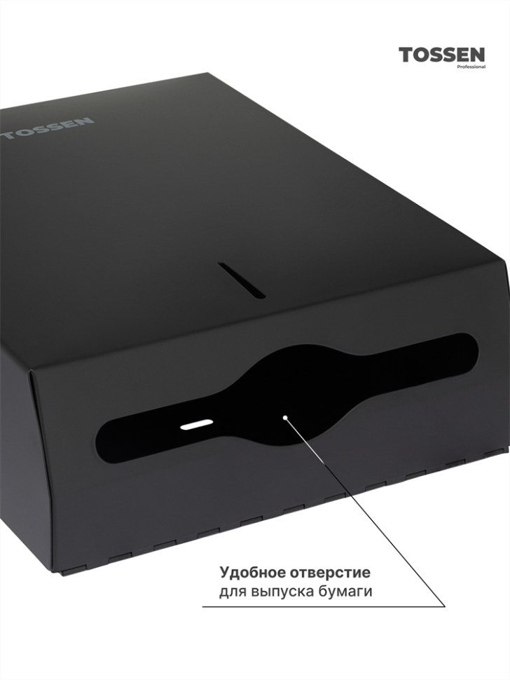 TOSSEN Z-800 MB - диспенсер бумажных полотенец (Z, V)