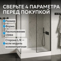 Душевой поддон ABBER AD3C148 140х80 прямоугольный, акриловый, белый