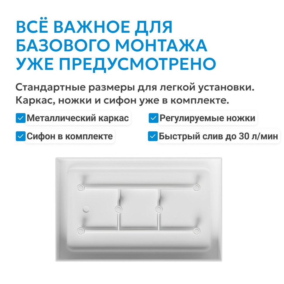 Душевой поддон ABBER AD3C148 140х80 прямоугольный, акриловый, белый