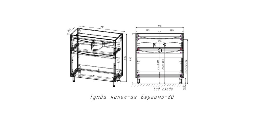 Тумба напольная STYLELINE "Бергамо мини 80" (2 ящ.) Люкс антискрейтч белый, PLUS с раковиной Каре Люкс МИНИ 800х350