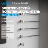 Полотенцесушитель электрический ABBER Charme AH4004 хром