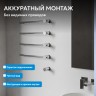 Полотенцесушитель электрический ABBER Charme AH4004 хром