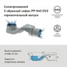 Желоб BERGES водосток В1 Keramik 900, матовый хром, S-сифон D50 H60 боковой