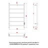 Полотенцесушитель электрический Оттимо Дритто 1240080GMR6EN 40*80 диммер R, оружейная сталь