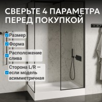 Душевой поддон ABBER AD3C149 140х90 прямоугольный, акриловый, белый