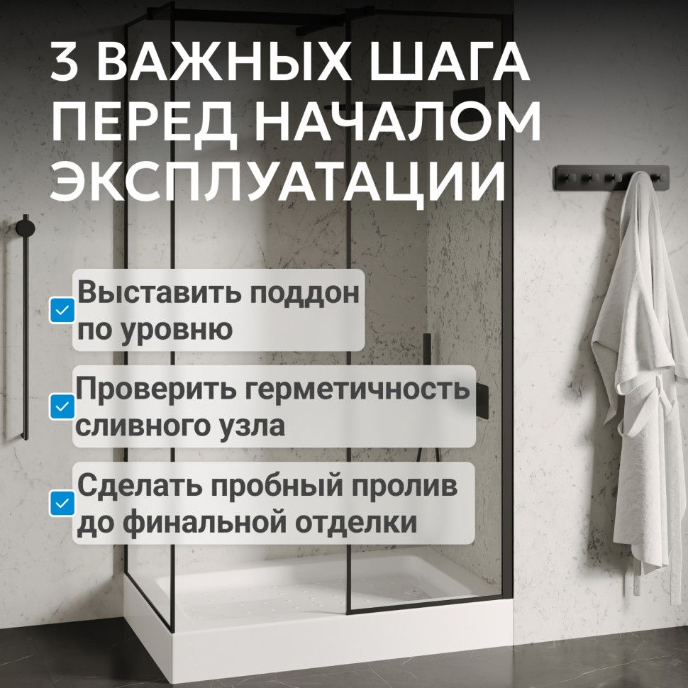 Душевой поддон ABBER AD3C149 140х90 прямоугольный, акриловый, белый