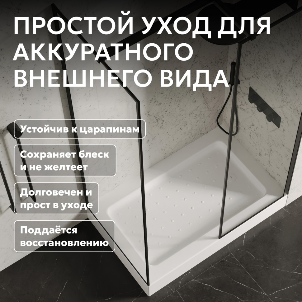 Душевой поддон ABBER AD3C149 140х90 прямоугольный, акриловый, белый