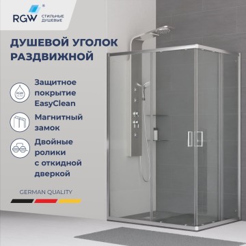 Душевой уголок RGW CL-44 (Прозрачное, 900x1200)