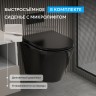 Унитаз ABBER Bequem AC1102MB подвесной черный матовый, безободковый