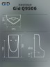 Подвесной сенсорный писсуар Gid Q9506 91111 белый 34.5x39x78