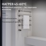 Полотенцесушитель электрический ABBER Charme AH4004BST сталь брашированная