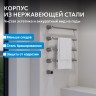 Полотенцесушитель электрический ABBER Charme AH4004BST сталь брашированная