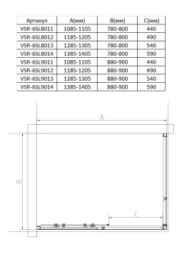 Душевой уголок Слим 8мм (Slim 8mm) VSR-6SL8014CLB, 1400*800, черный, стекло прозрачное