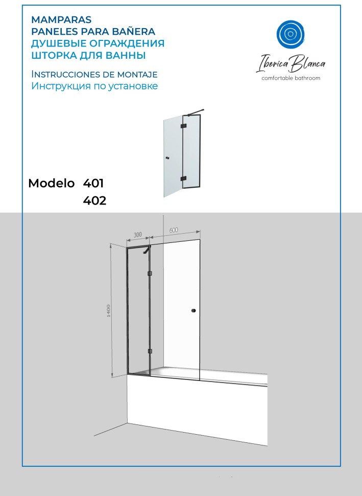 Шторка для ванны IBERICA BLANCA Mod.401 распашная прозрачное стекло/черный 90х140см (IB401.SB.140.90)