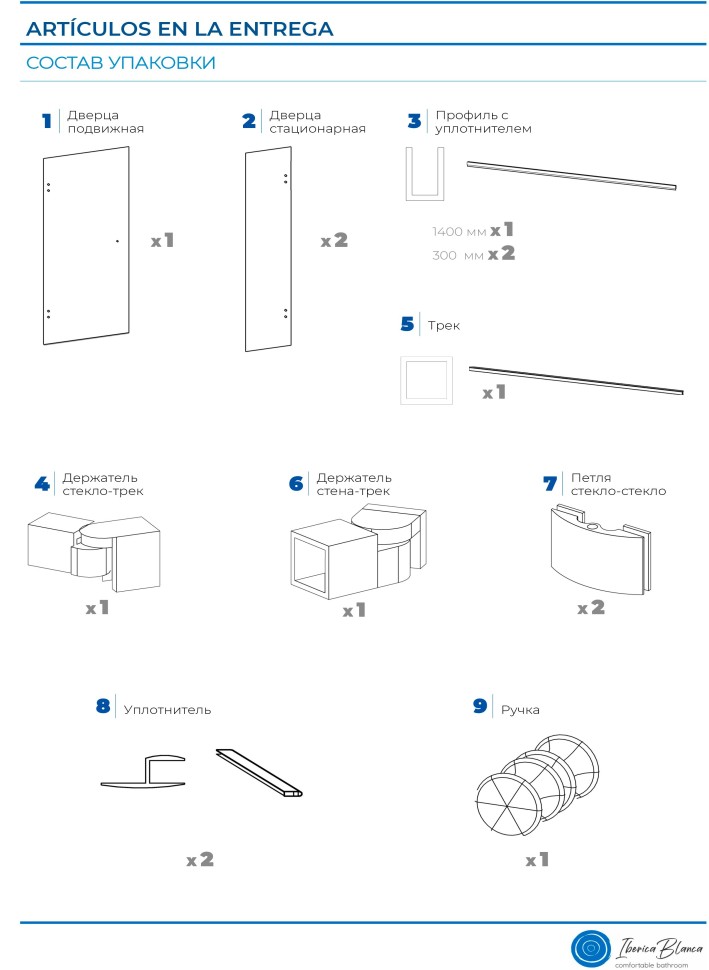 Шторка для ванны IBERICA BLANCA Mod.401 распашная прозрачное стекло/черный 90х140см (IB401.SB.140.90)