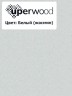 Раковина для ванной кварцевая Uperwood Lotus Quartz 100х50х13 см, белая матовая, жасмин