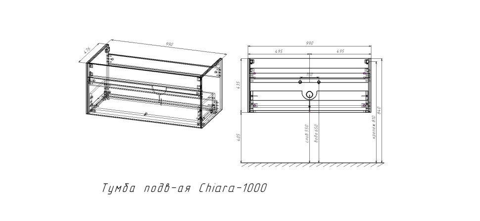 База под раковину Chiara 1000 подвесная, 1 выкатной ящик soft-close, R.Oak