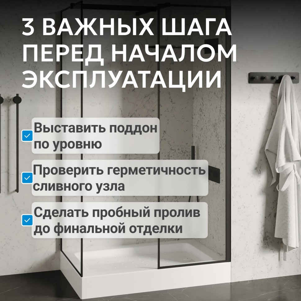 Душевой поддон ABBER AD3C158 150х80 прямоугольный, акриловый, белый