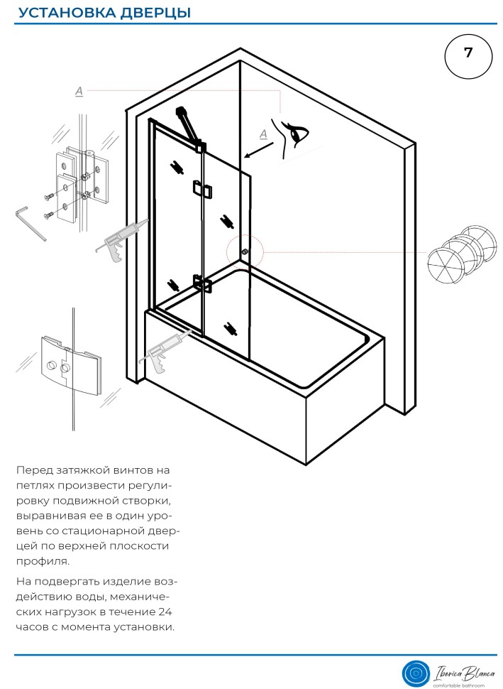Шторка для ванны IBERICA BLANCA Mod.401 распашная тонированное стекло/черный 90х140см (IB401.TB.140.90)