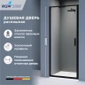 Душевая дверь RGW SV-05-2B 900 (703205209-14)