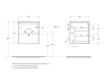 База под раковину подвесная BelBagno KRAFT-500-2C-SO-RT Rovere Tabacco