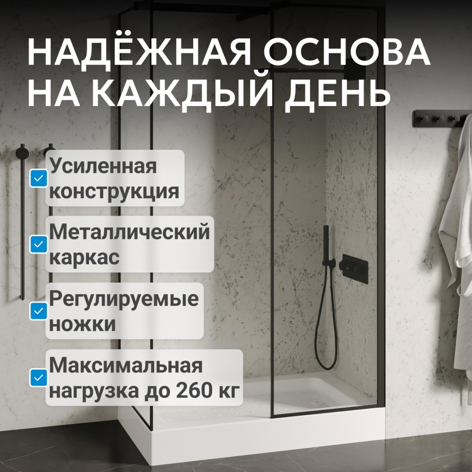 Душевой поддон ABBER AD3C159 150х90 прямоугольный, акриловый, белый