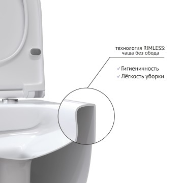 Унитаз BERGES подвесной EGO XL 54 см, сиденье дюропласт Toma SO, микролифт, быстросъем