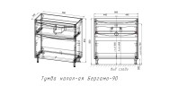 Тумба напольная STYLELINE "Бергамо мини 90" (2 ящ.) Люкс антискрейтч белый, PLUS с раковиной Каре Люкс МИНИ 900х350