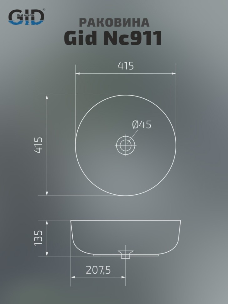 Раковина Gid Nc911 52224 накладная черная матовая 41.5x41.5x13.5