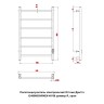 Полотенцесушитель электрический Оттимо Дритто 1240060CHR4EN 40*60 диммер R, хром