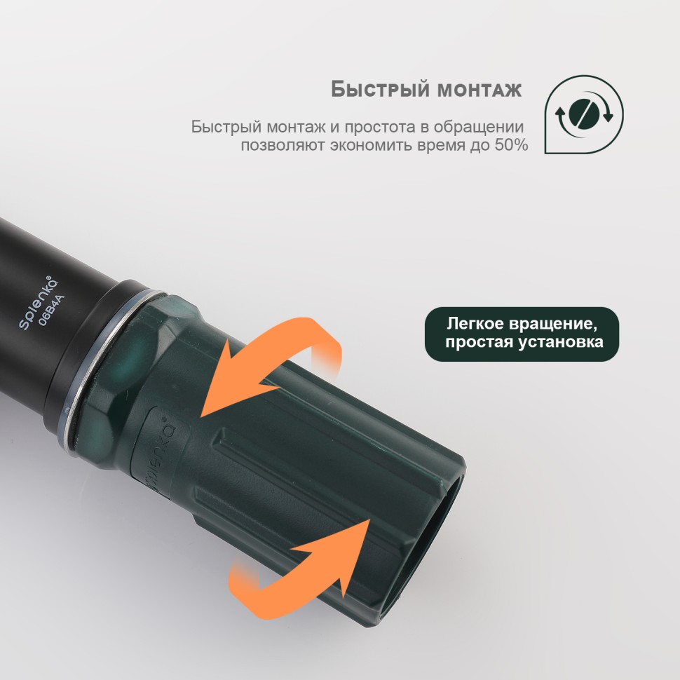 Смеситель Splenka для кухни S206.40.06 Черный