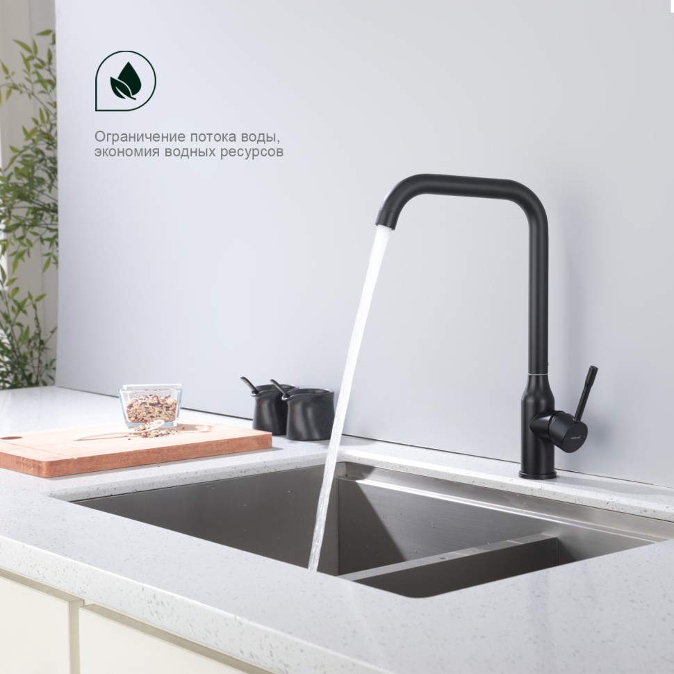 Смеситель Splenka для кухни S206.40.06 Черный