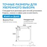 Душевой поддон ABBER AD3D080 80х80 квадратный, акриловый, белый