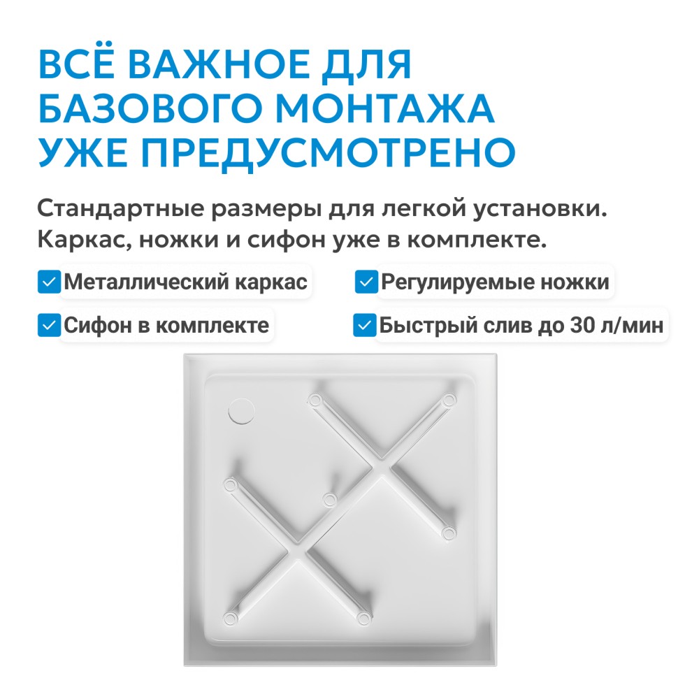 Душевой поддон ABBER AD3D080 80х80 квадратный, акриловый, белый
