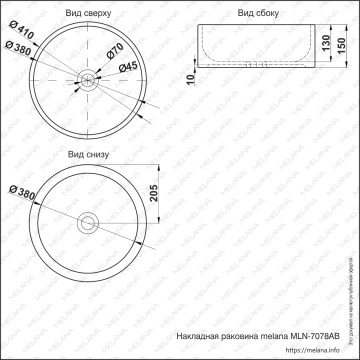 Раковина MELANA MLN-7078AB (черная)