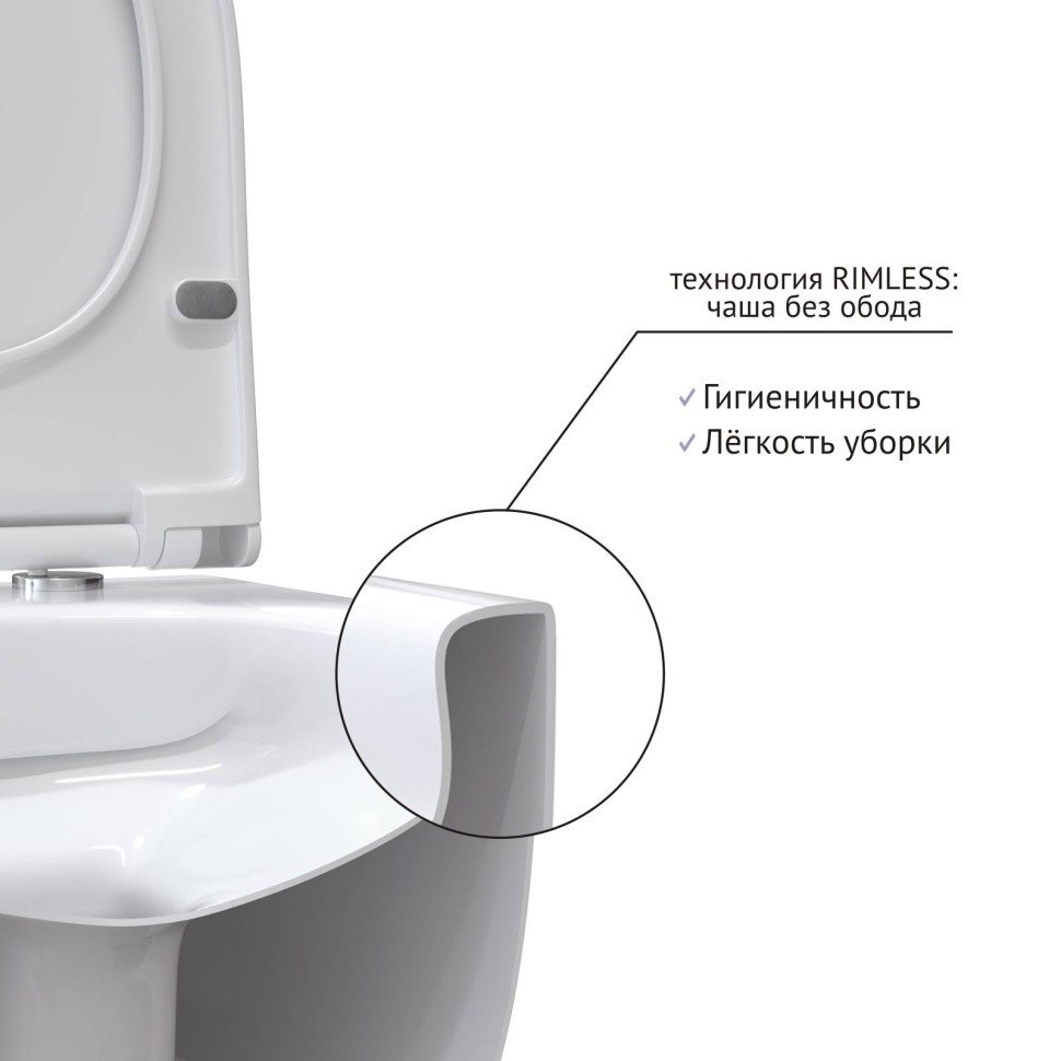 Унитаз BERGES подвесной EGO Rimless 49см, сиденье дюропласт Toma SO, микролифт, быстросъем