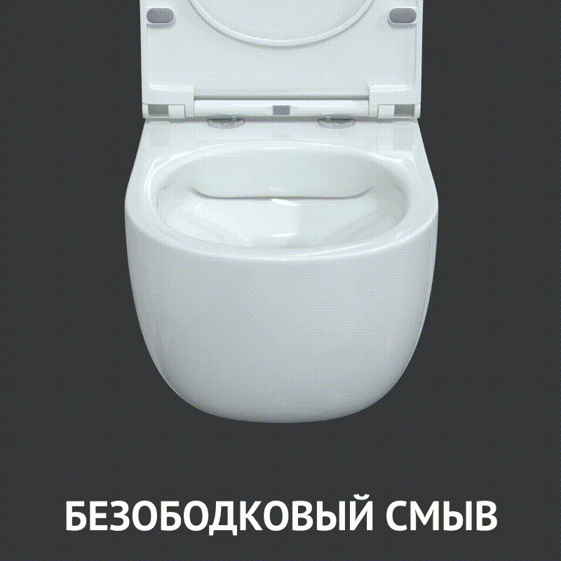 Унитаз BERGES подвесной EGO Rimless 49см, сиденье дюропласт Toma SO, микролифт, быстросъем