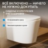 Унитаз ABBER Bequem AC1102T подвесной белый, безободковый, смыв торнадо