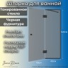 Шторка для ванны IBERICA BLANCA Mod.402 распашная тонированное стекло/черный 90х140см (IB402.TB.140.90)
