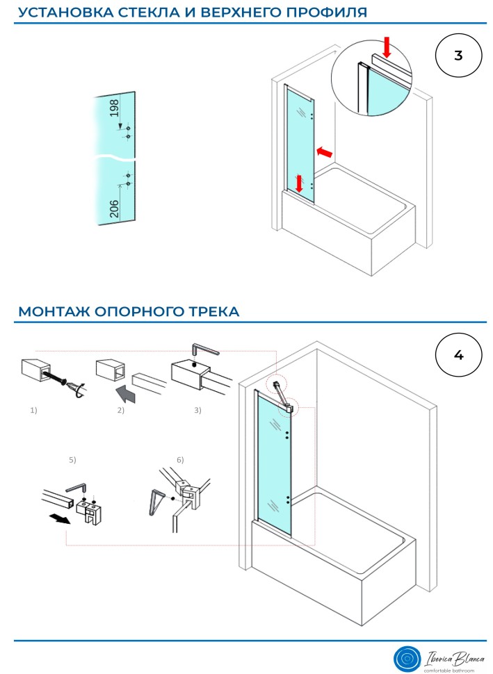 Шторка для ванны IBERICA BLANCA Mod.402 распашная тонированное стекло/черный 90х140см (IB402.TB.140.90)