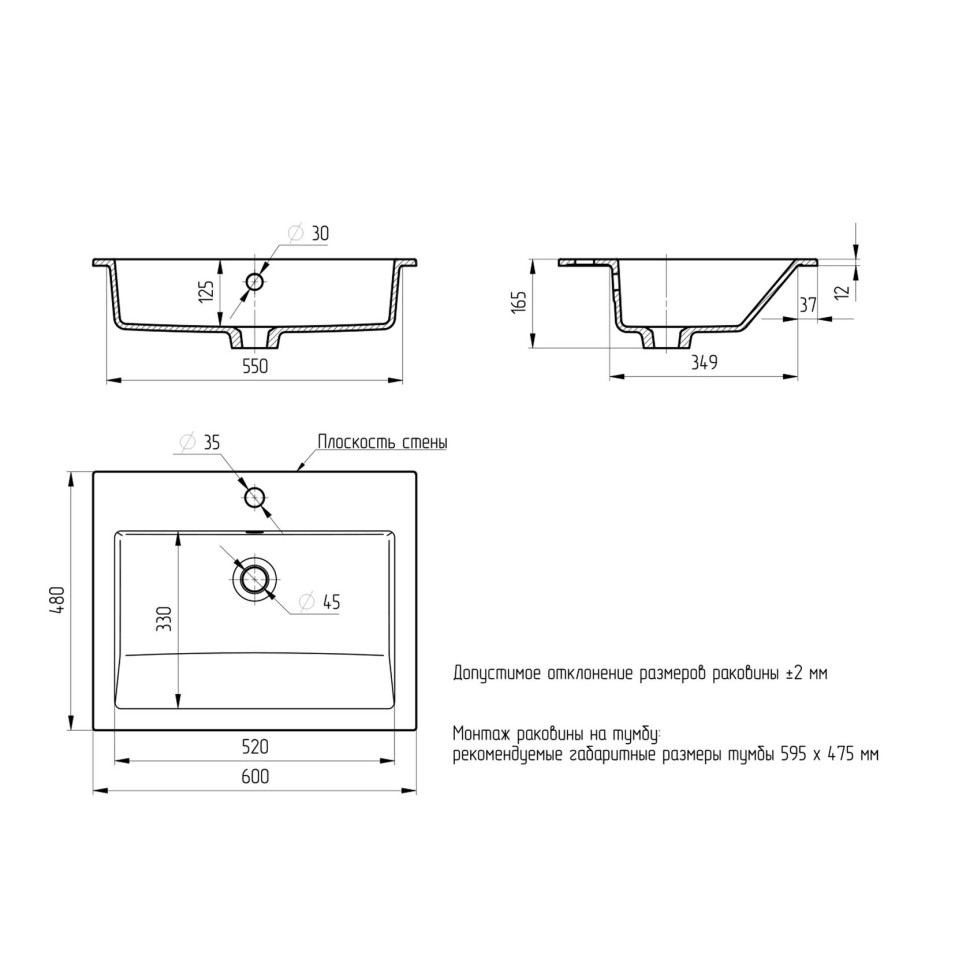 Раковина для ванной Uperwood Megan 60х48х16,5 см, черная матовая