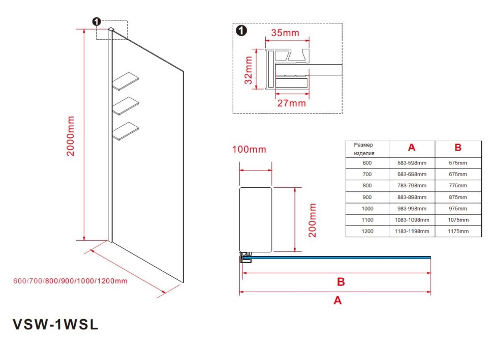 Душевая перегородка Walk-In VSW-1HWS100CLGM, 1000*2000, вороненая сталь, стекло прозрачное
