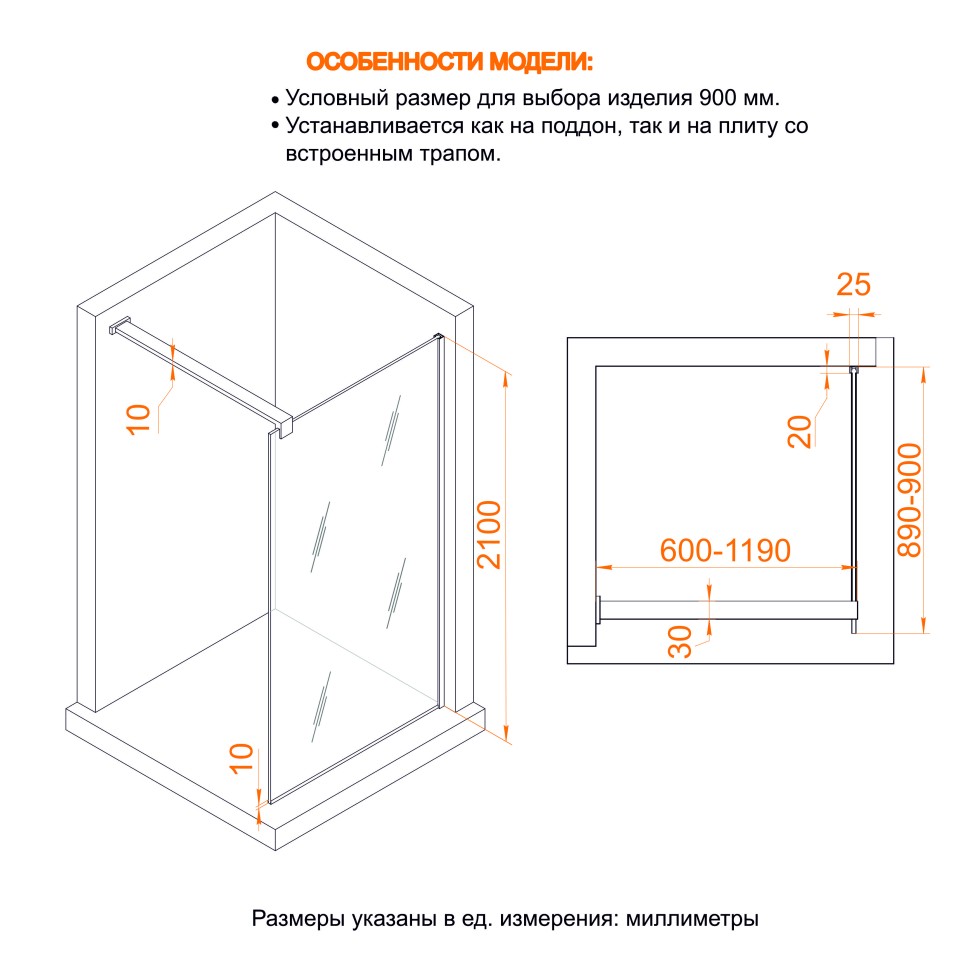 Душевая перегородка RGW WA-55Gb (33105509-236)