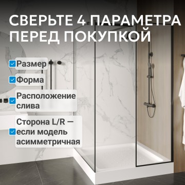 Душевой поддон ABBER AD3D090 90х90 квадратный, акриловый, белый