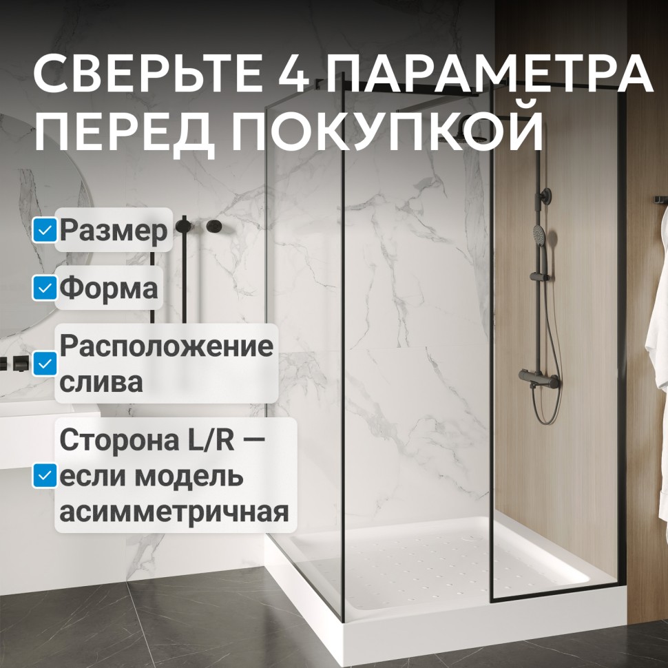 Душевой поддон ABBER AD3D090 90х90 квадратный, акриловый, белый