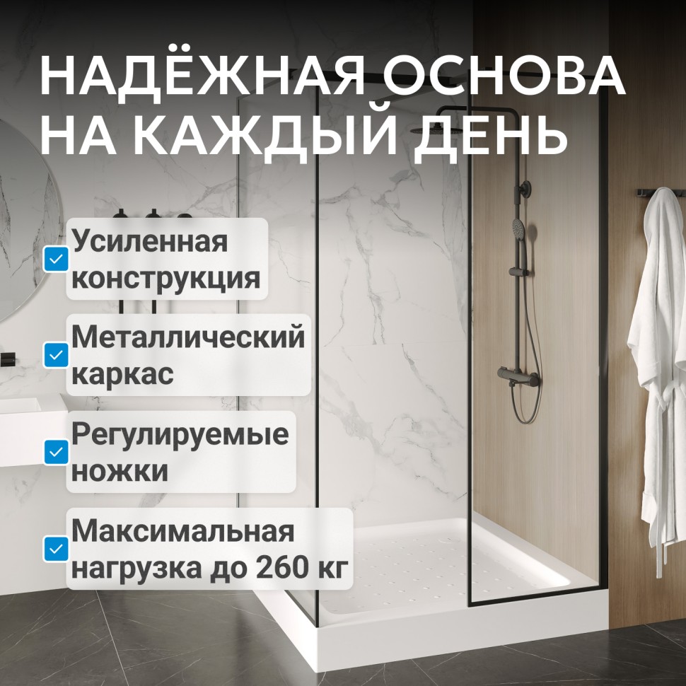 Душевой поддон ABBER AD3D090 90х90 квадратный, акриловый, белый