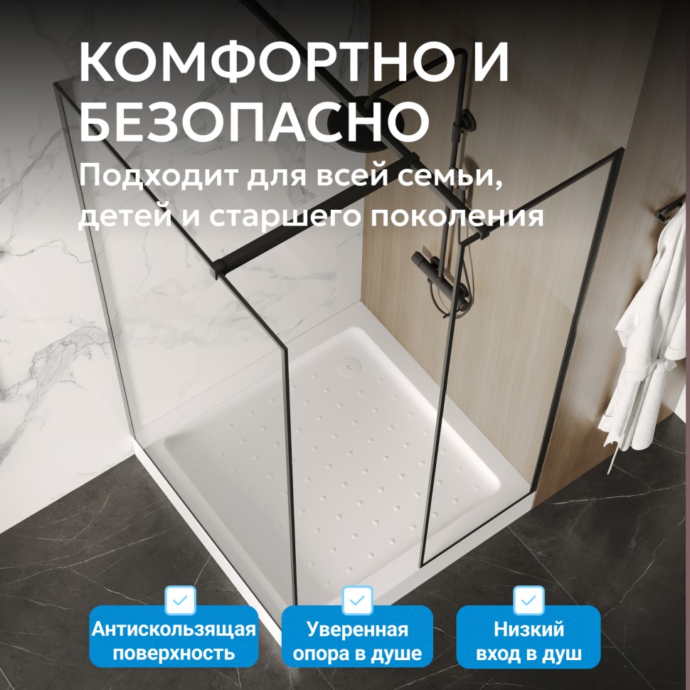 Душевой поддон ABBER AD3D090 90х90 квадратный, акриловый, белый