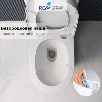 Унитаз с бачком напольный RGW SW-05