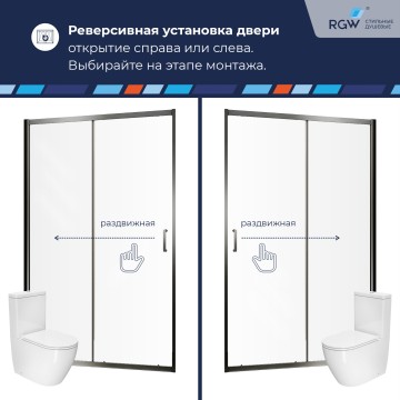 Душевая дверь RGW PA-14Gr (Прозрачное, 1300)